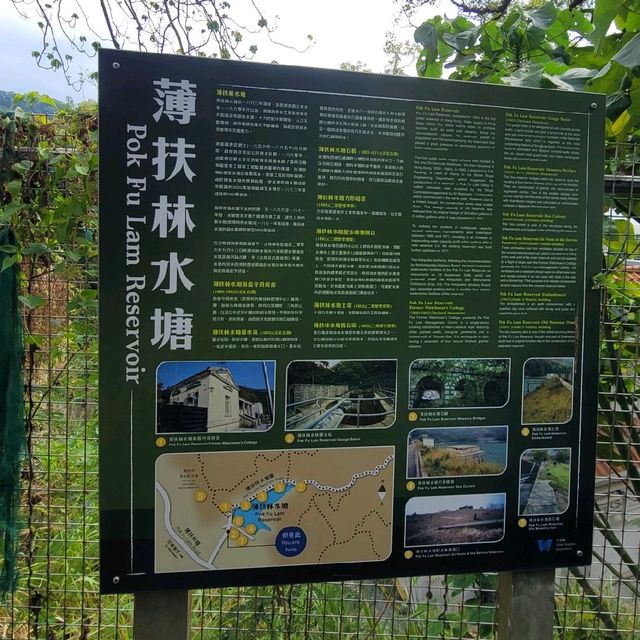 香港第一個興建的水塘 ～ 薄扶林水塘 