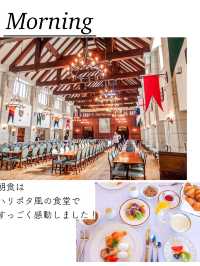 まるでイギリスなホテル