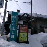 秋田市民俗芸能伝承館 愛称：ねぶり流し館