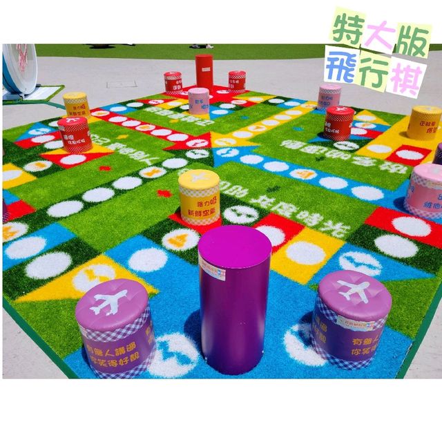 🥳 #復活節親子好去處 🥳
🐣超巨型🎪飛行棋🎪 🥳 #復活節親子好去處 🥳
🐣超巨型🎪飛行棋🎪