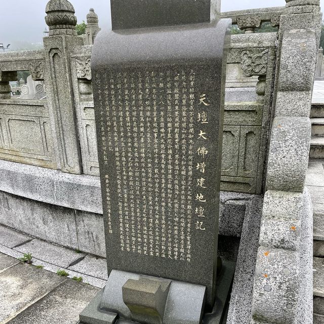 昂坪廣場