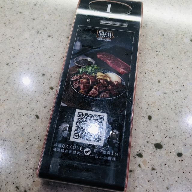 開動嘍‼️ 開丼台北101店💯地表最強燒肉丼😋