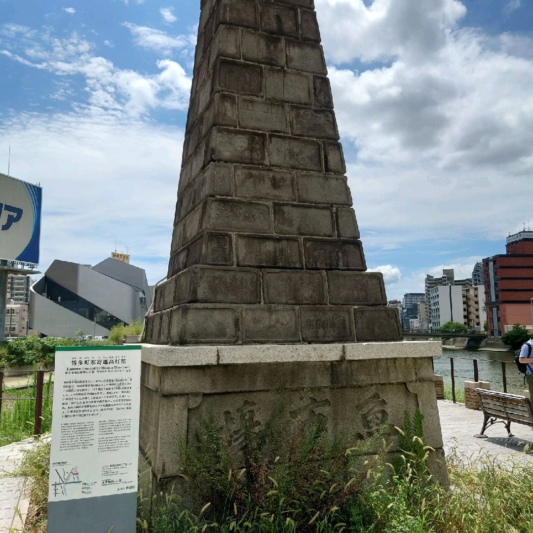 博多町家寄進高灯篭 Trip Com 福岡の旅のブログ
