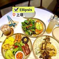 [Ellipsis Cafe & Lounge] - 好睇又好食😋
