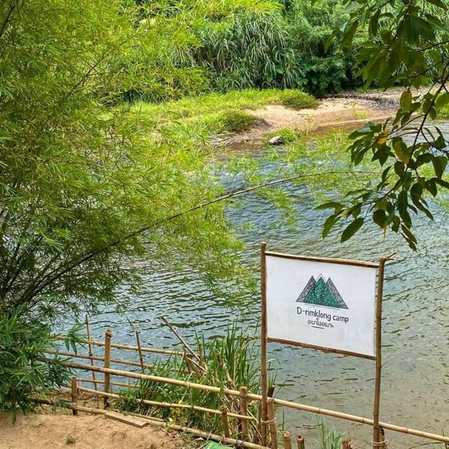 D-rimklong @บาโงยเบาะ