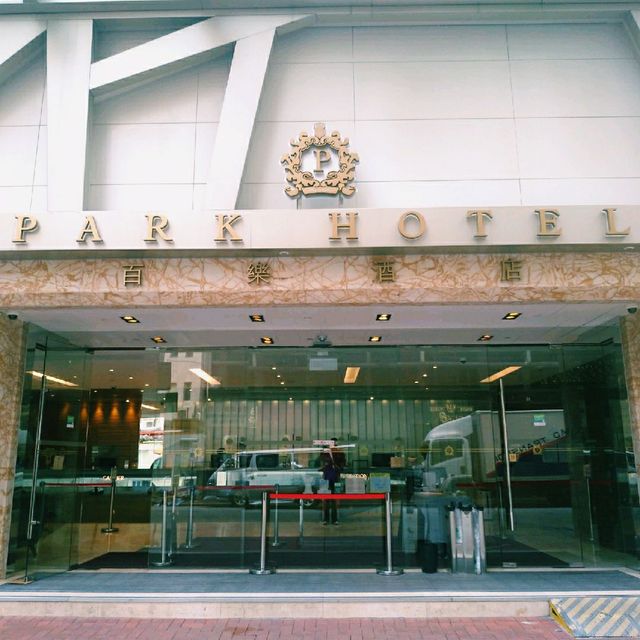 CP值高的尖沙咀百樂酒店