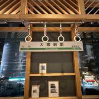OMO5東京大塚の外観とオシャレなフロント