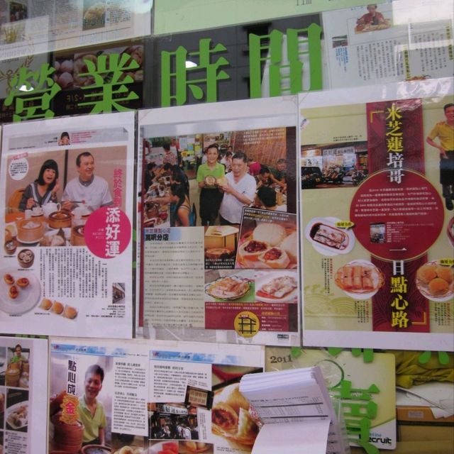 Tim Ho Wan HK Award Winning Dim Sum