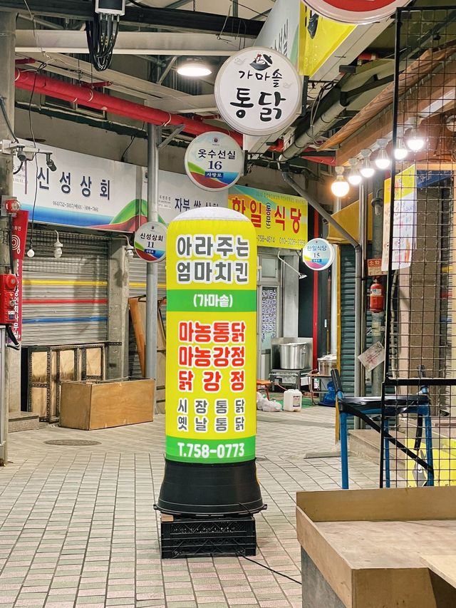 제주도에오면 동문야시장은 가봐야지 ~!