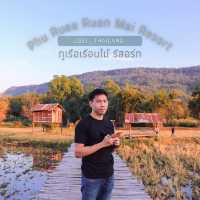 ภูเรือ เรือนไม้ รีสอร์ท ที่พักบรรยากาศดี วิวทุ่งนา