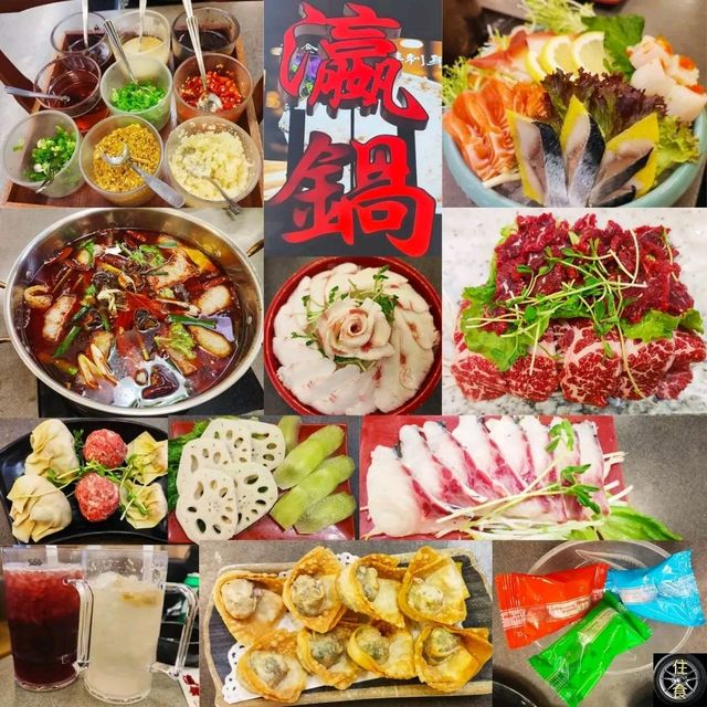 九龍城一間用靚料嘅火鍋店！