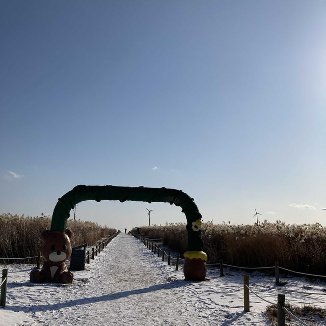天空公園