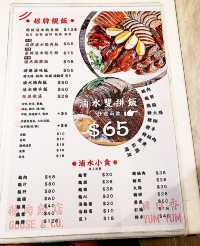 黃埔日日香鵝肉飯店 (紅磡)