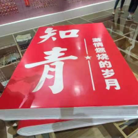 打卡福建連城知青博物館