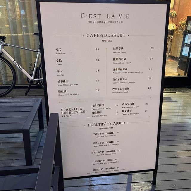 C’est la vie