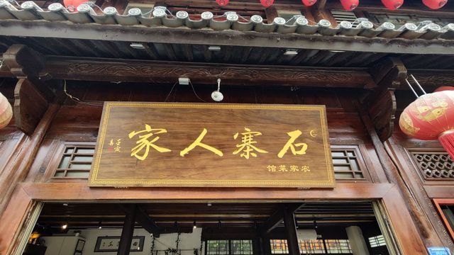 Heqing Tianyi, the silver capital of the plateau.