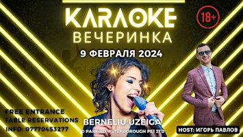 Karaoke Party! | Berneliu Uzeiga Peterborough