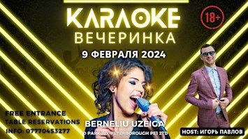 Karaoke Party! | Berneliu Uzeiga Peterborough