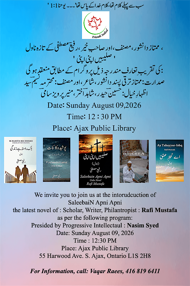 Introduction of Rafi Mustafa's novel "SaleebaiN Apni Apni" | Ajax Public Library - Main Branch