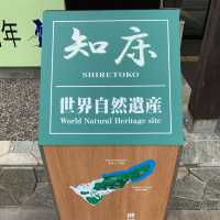 【北海道観光】知床半島を代表する観光スポット！