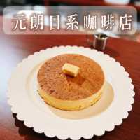 元朗日系咖啡店