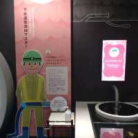 札幌市下水道科学館で遊んで学んで！