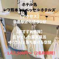 綺麗でお洒落なコスパホテル！