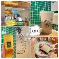尖沙嘴好飲又可以打卡茶飲店
