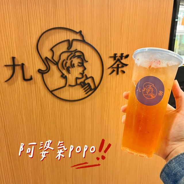 📍台北 - 藝人陳零九飲料店“九茶Nine Tea“📍