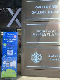 올 여름 바캉스는 해운대 엑스더스카이로~~