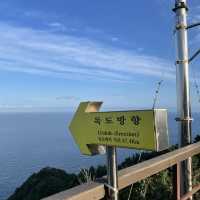 독도에 가보셨나요? 울릉도에 가보셨나요?