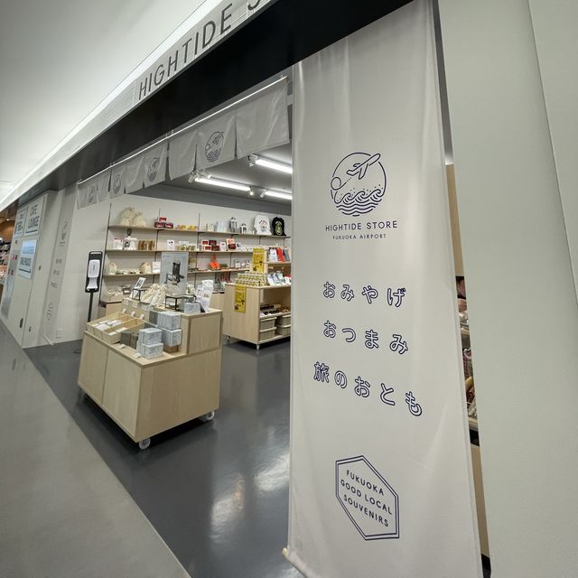 【福岡】秋の福岡の旅をお得に
