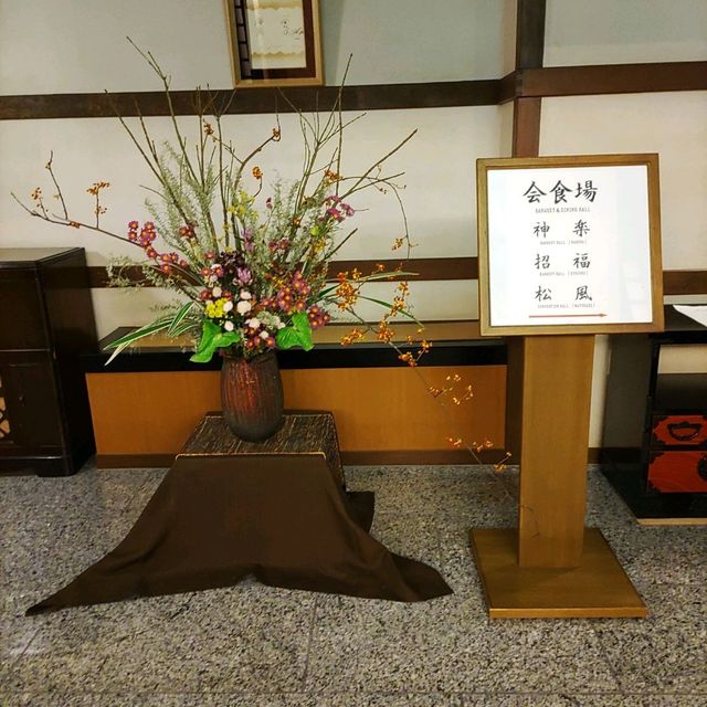 岩手県！大沢温泉山水閣で食べる前沢牛最高【夕食】