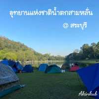 จุดกาง​เต็นท์​🍁อุทยานแห่งชาติน้ำตกสามหลั่น