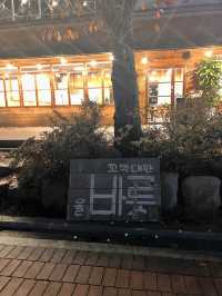 경주 보문단지 맛집: 올바릇식당