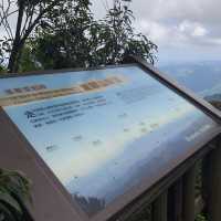 桃園 東眼山