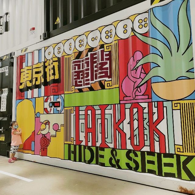 貨櫃屋邨打咭