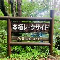 【山梨 本栖レイクサイドキャンプ場】
