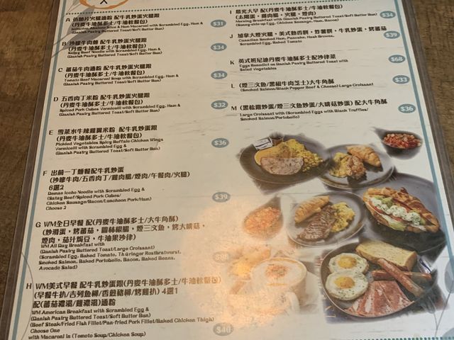 高質早餐