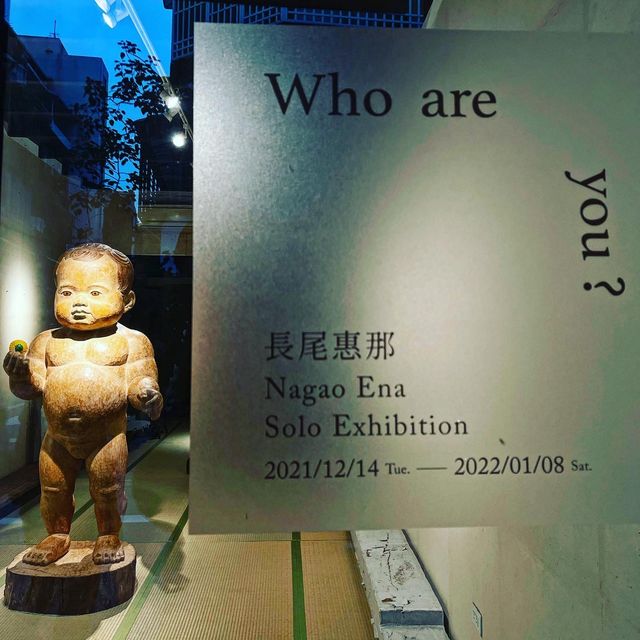 長尾惠那-who are you 木雕展-圓