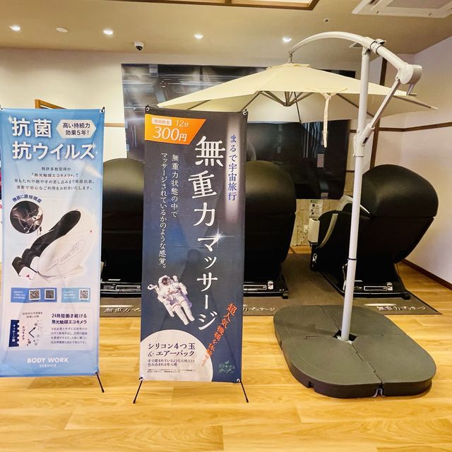 Side M×湯〜ねる