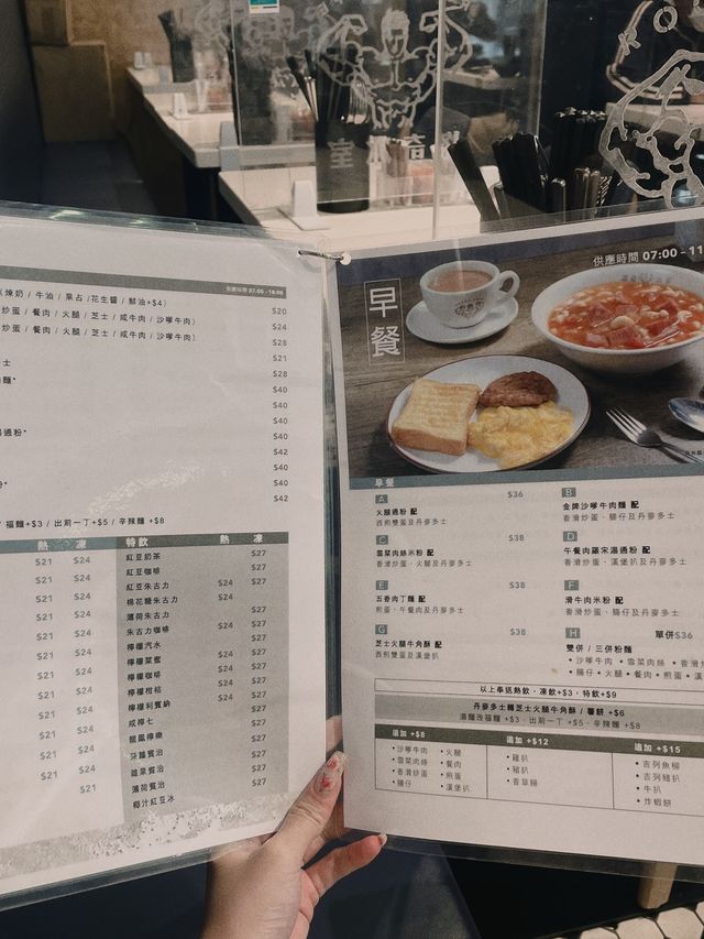 《大 隻 佬 冰 室》