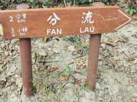 大嶼山分流