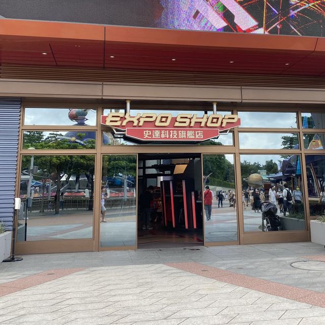 史達科技旗艦店