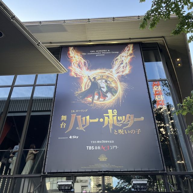 ハリーポッターの世界へ