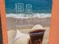 慢遊長洲賞石賞生態