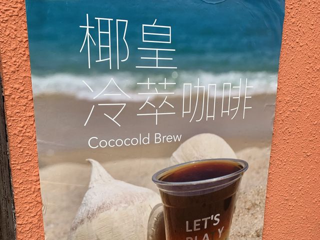 慢遊長洲賞石賞生態