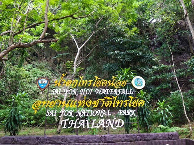 เที่ยวชมธรรมชาติ ที่น้ำตกไทรโยคน้อย