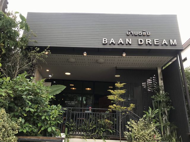 baan dream