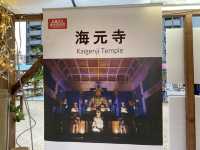 博多駅近くの公園です。『出来町公園』